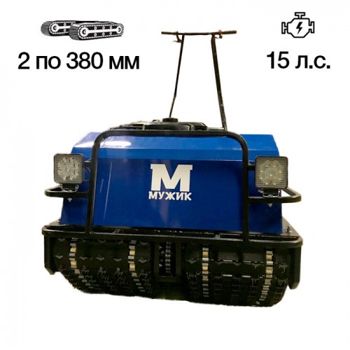 Мотобуксировщик Мужик K2 - 15М Мотобуксировщик Мужик K2 - 15М