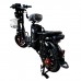 Электровелосипед Wenbox W23 Pro