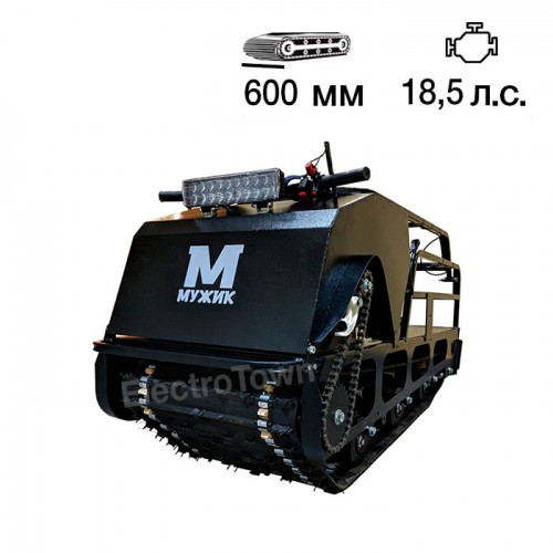 Мотобуксировщик Мужик 600 K 18,5 Lux Мотобуксировщик Мужик 600 K 18,5 Lux