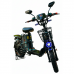 Электровелосипед Wenbox W33 MAX Электровелосипед Wenbox W33 MAX