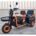 Электротрицикл Kugoo T3 Электротрицикл Kugoo T3