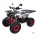 Квадроцикл MOTAX Grizlik Super Lux 125 Квадроцикл MOTAX Grizlik Super Lux 125